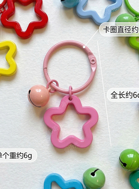 【不掉漆】手工拼豆diy钥匙扣