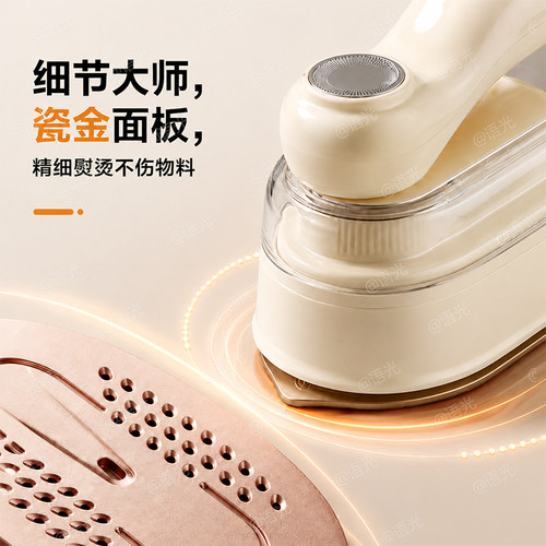 手工专用烫画机大功率diy工具布艺恒温熨烫机卡影压烫3C认证熨斗 - 图1