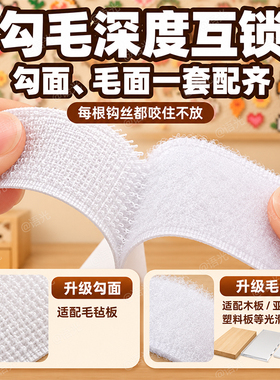 【拼豆上墙神器】拼豆专用魔术贴