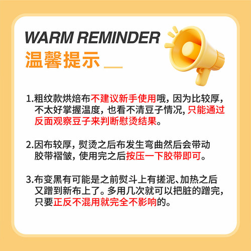 包边粗纹理拼豆专用烘焙布全套手工diy耐高温熨烫纸烫布工具超大 - 图3