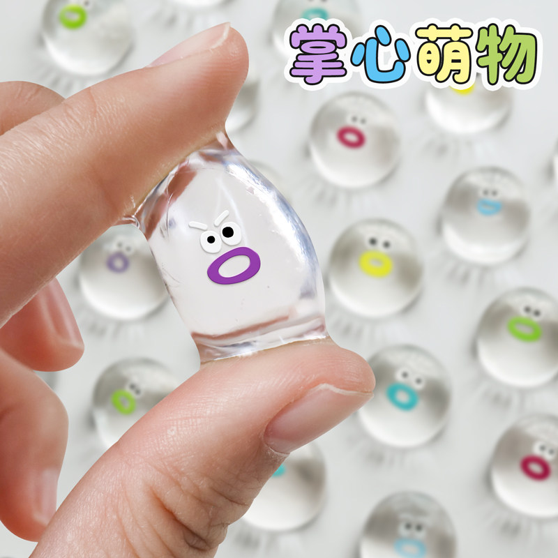 小鼻嘎捏捏乐透明表情包手工diy减压手作球女孩发泄迷你捏捏玩具,淘宝优惠券,粉丝福利购,淘宝优惠卷