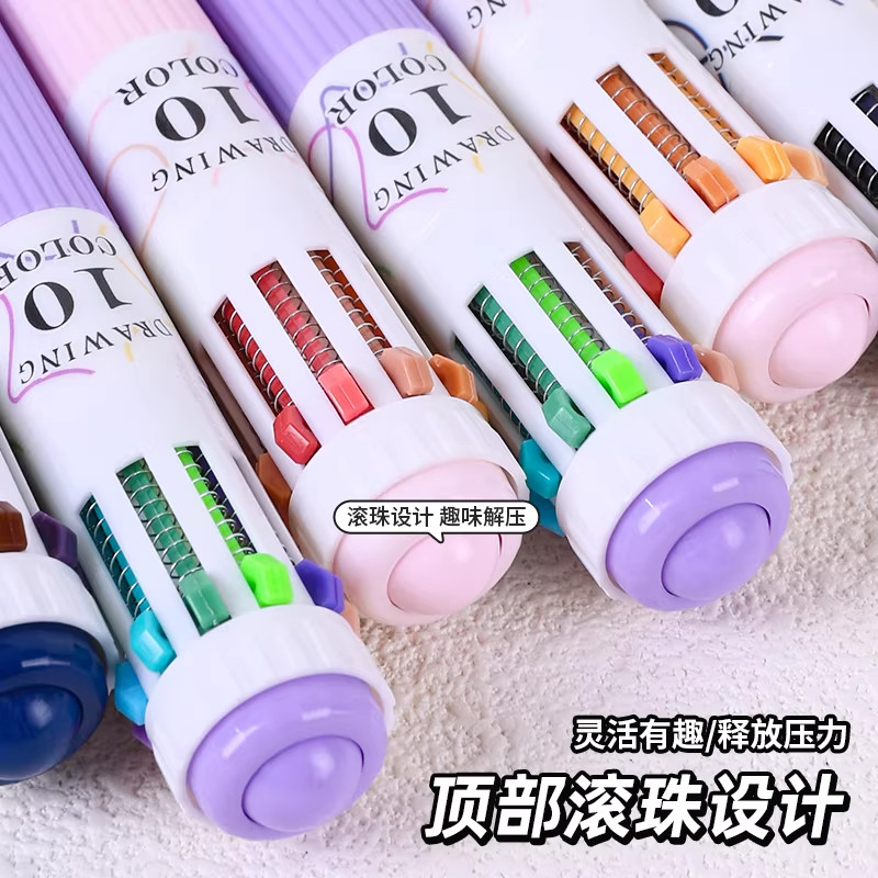 蓝果60色圆珠笔绘画专用彩色中性笔按压可叠色多色手账笔多功能十色合一高颜值学生标记学习做笔记摸鱼手帐笔,淘宝优惠券,粉丝福利购,淘宝优惠卷