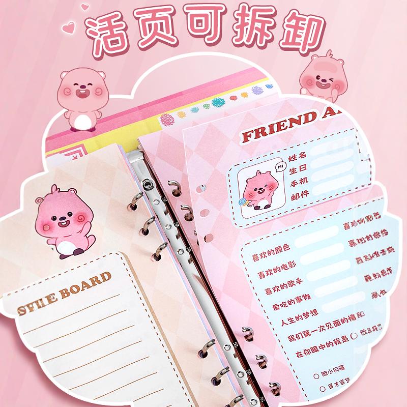 可爱菲比同学录小学生六年级毕业纪念册2024新款高颜值初中生创意活页本卡通留言记录通讯手册男女生ins简约