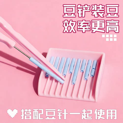 拼豆笔按压式自动点握笔工具豆针豆铲镊子手工diy专用材料配件包 - 图2