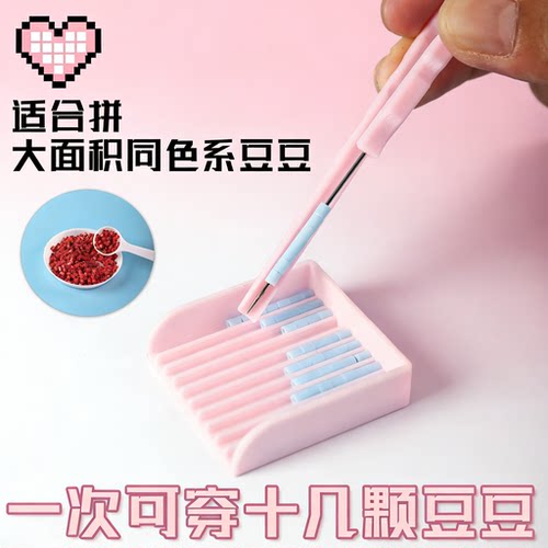 拼豆笔按压式自动点握笔工具豆针豆铲镊子手工diy专用材料配件包 - 图1