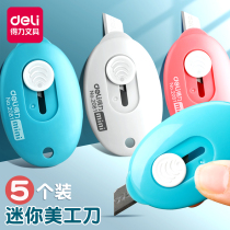 Right-hand Key Buttoned Mergizer Knife Demolition Express Parcel Mini Small Open Box Safety Cutter Small Knife Open Box Deity Hand Automatic Cut Paper Small Number Carry-on Portable Wholesale Multifunction Wall Paper Stationery