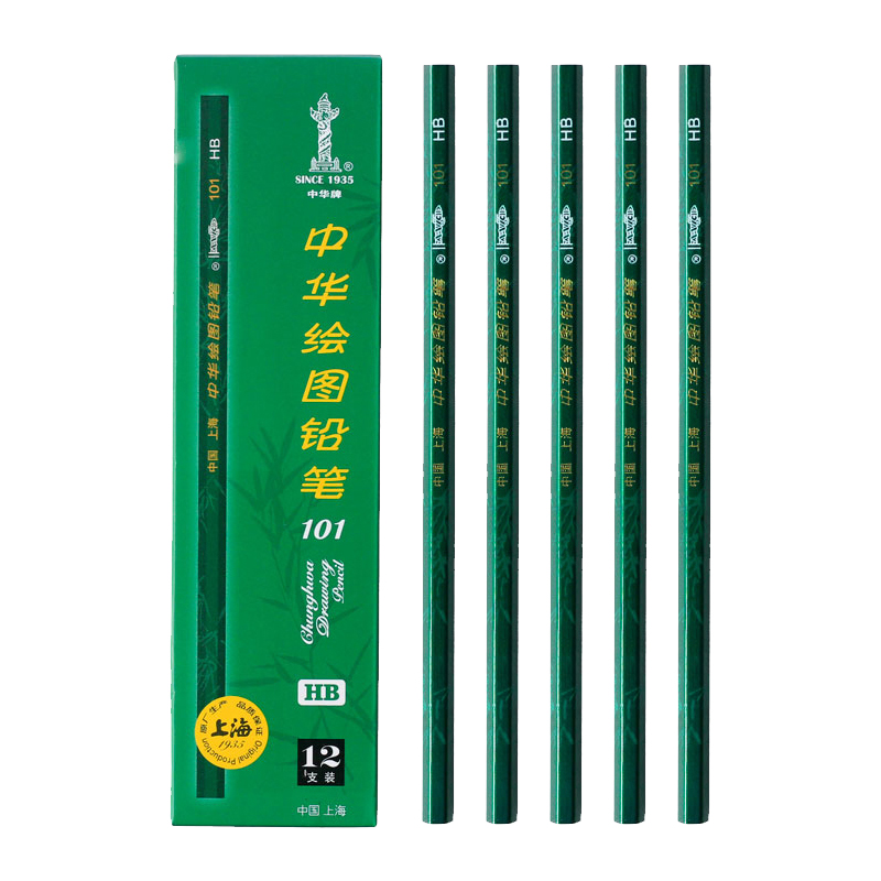中华铅笔素描铅笔学生专用2b4b6b素描笔2h美术生专用2比铅笔考试8b10b12b画画绘画笔套装软炭笔软中硬速写笔,淘宝优惠券,粉丝福利购,淘宝优惠卷