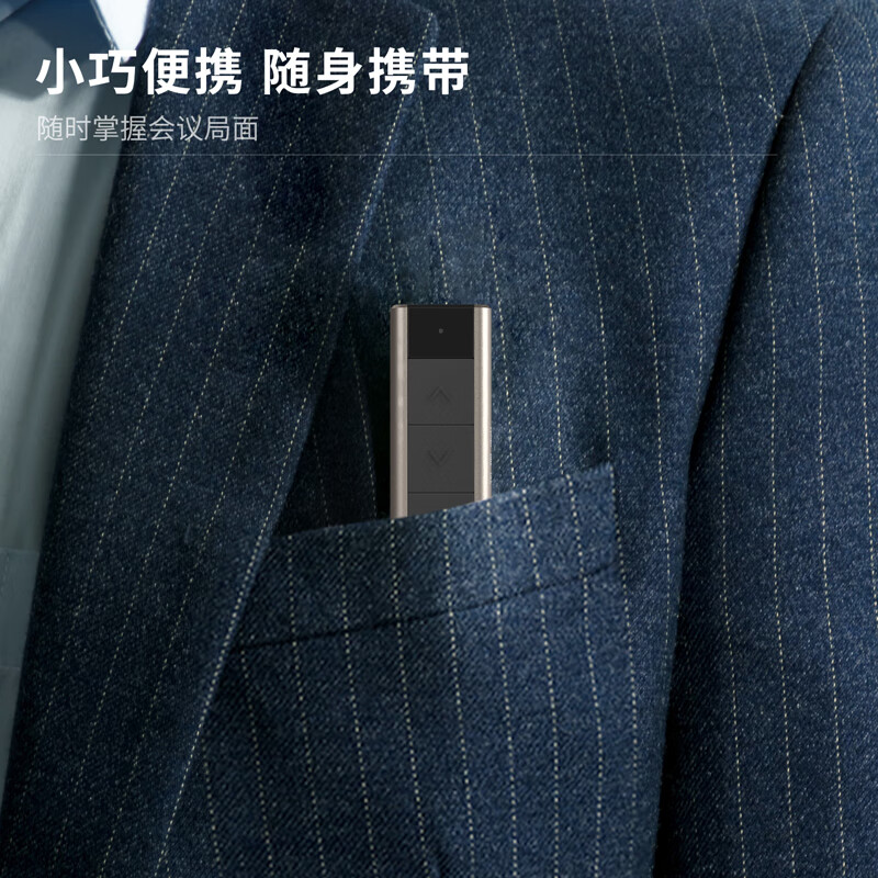 得力多功能激光翻页笔充电ppt教师用演讲投影仪笔幻灯片翻页器多媒体遥控器遥控笔讲课电子教鞭红外线教学笔 - 图3