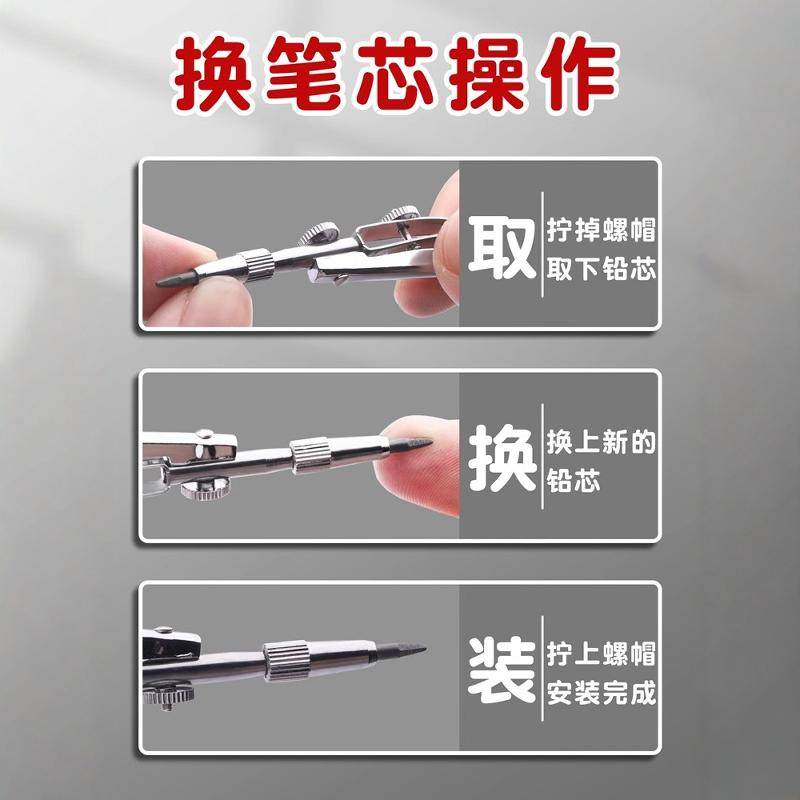 得力金属圆规小学生专用初中生六年级不锈钢儿童专业考试高中尺子2b教师用套尺套装替换笔芯制图工程绘图工具,淘宝优惠券,粉丝福利购,淘宝优惠卷