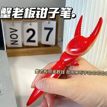 Crab Pliers Pen Fun Lobster Leg Pen Press Ball-point Pen 1 0 Multifunction personality Creative Potato Chip Clip Claw pen wholesale funny black oil pen Sub warhead Blame Sand Sculpture Stationery