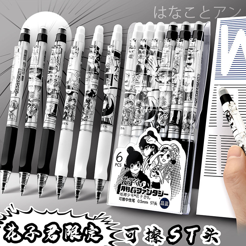 红笔花 新人首单立减十元 22年9月 淘宝海外