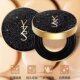 Watsons YZS air cushion bb cream women's concealer moisturizing long-lasting oil control waterproof and sweat-proof cc liquid foundation