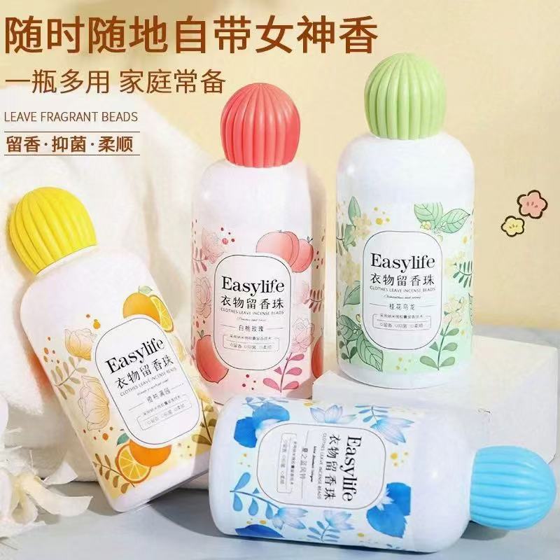 屈臣氏衣物留香珠洗衣服家用持久留香抑菌除螨异味柔顺护衣防静电 - 图1