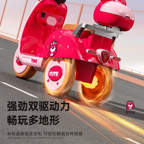 免安装95% 儿童电动摩托车女孩可坐人三轮双驱童车充电遥控玩具车 - 图0