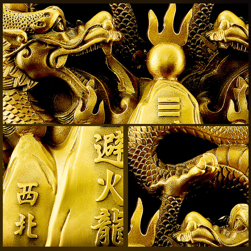 1黄铜避火龙摆件解决三辟火龙厨房西北正北角火烧天门乾卦双龙大,淘宝优惠券,粉丝福利购,淘宝优惠卷