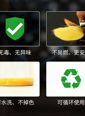 明沙金玉明沙优质爆款
