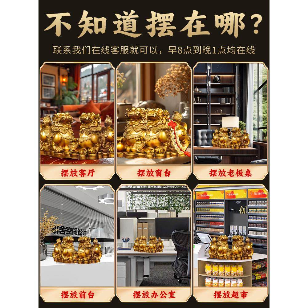 貔貅摆件招财旺财聚财纯铜公母一对家用办公室居家客厅霸王豸皮丘,淘宝优惠券,粉丝福利购,淘宝优惠卷