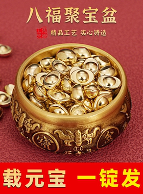 招财进宝实心沙金金元宝金条新年过年客厅聚宝盆桌面装饰摆件道具