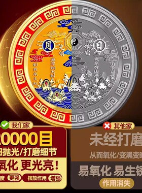 双麒麟山海镇挂件凸面镜黄铜制