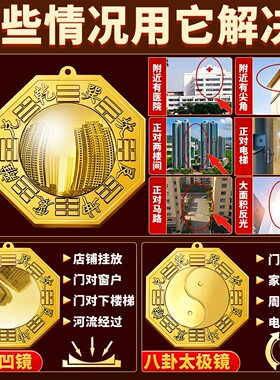 八卦镜凸镜纯铜家用太极凹镜摆件