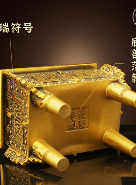 7铜鼎纯黄铜四方鼎四足铜财富宝鼎香炉大号饭店客厅办公室玄关