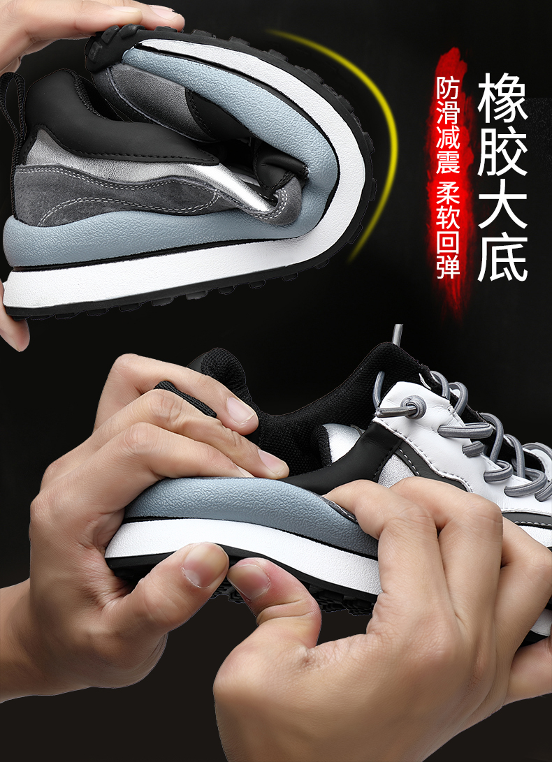 运动鞋 47 透气 46 潮 45 新款春季男休闲大码 2021 木林森老爹鞋阿甘夏季 运动鞋 47 透气 46 潮 45 新款春季男休闲大码 2021 木林森老爹鞋阿甘夏季