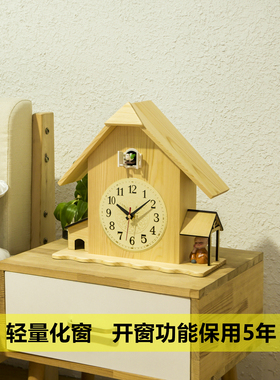 北欧家用布谷鸟钟客厅