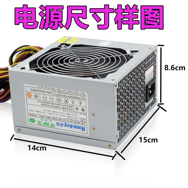 长城航嘉等二手额定700W600W500W450W400W300W台式主机电脑电源-图2