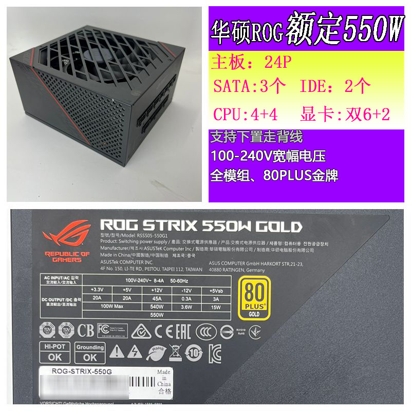 拆机海韵 海盗船全模组金牌额定1200W台式电脑电源游戏750W 850瓦 - 图1