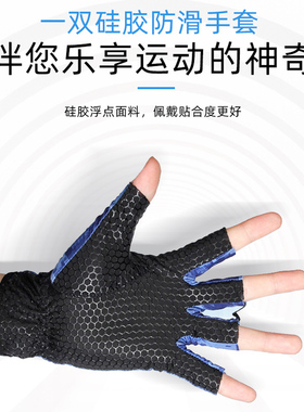 男士夏季骑行冰丝防滑薄半指手套