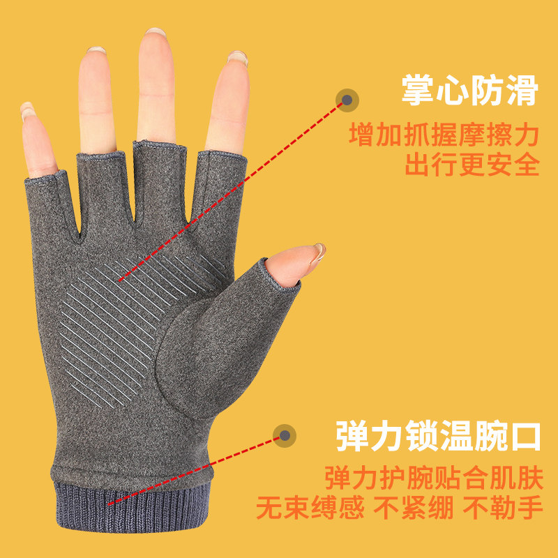 德绒半指手套男女情侣学生冬季写字手机电脑游戏外卖快递加绒保暖,淘宝优惠券,粉丝福利购,淘宝优惠卷