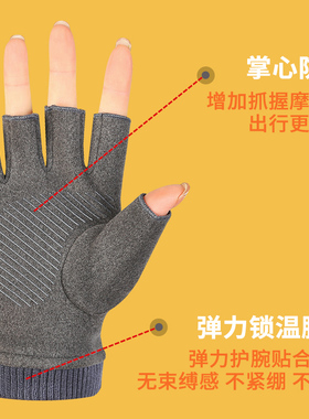 露半指手套德绒自发热保暖男女款