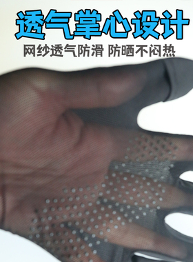 女士开车骑行冰丝防晒手套