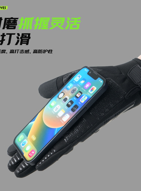 战术手套户外登山防割防滑耐磨