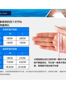 骑行手套男夏季冰丝速薄款