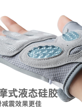健身手套女户外骑行透气冰丝防晒
