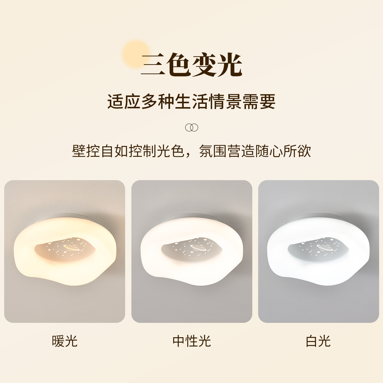 NVC lighting cream style entrance light creative