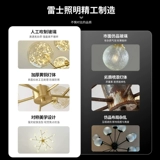 雷士照明全光谱护眼客厅吊灯满天星客厅主灯卧室灯中山灯具萤光