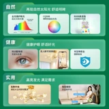 雷士照明全光谱护眼客厅吊灯满天星客厅主灯卧室灯中山灯具萤光