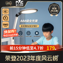 Regez Lighting Eye Protection Table Lamp Learning Dedicated Desk AAA Students Reading Anti-Nearsightedness Children Eye Protection Lights