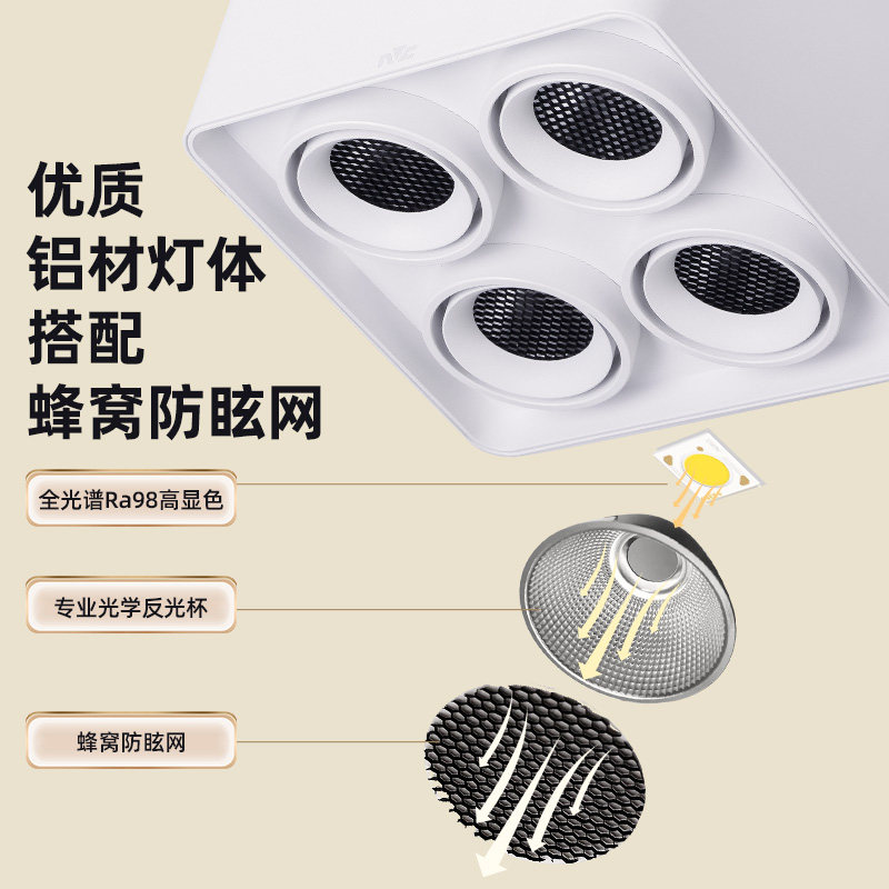 雷士照明客厅无主灯2025新款明装筒灯射灯护眼斗胆灯防眩格栅灯,淘宝优惠券,粉丝福利购,淘宝优惠卷