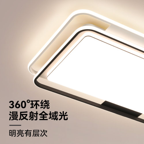 雷士照明吸顶灯现代简约灯具智能控制卧室灯客厅灯全屋套餐组合 - 图0