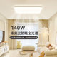 NVC Lighting Future Light White Lamp Pro
