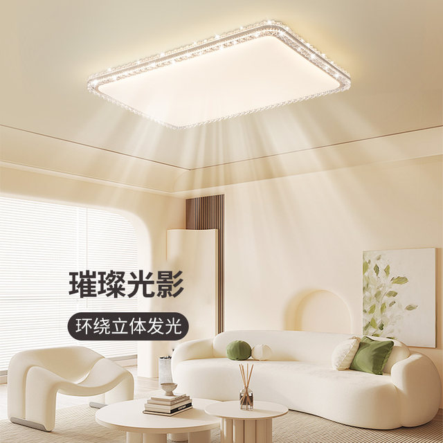 NVC Lighting Modern Light Luxury Lighting Package