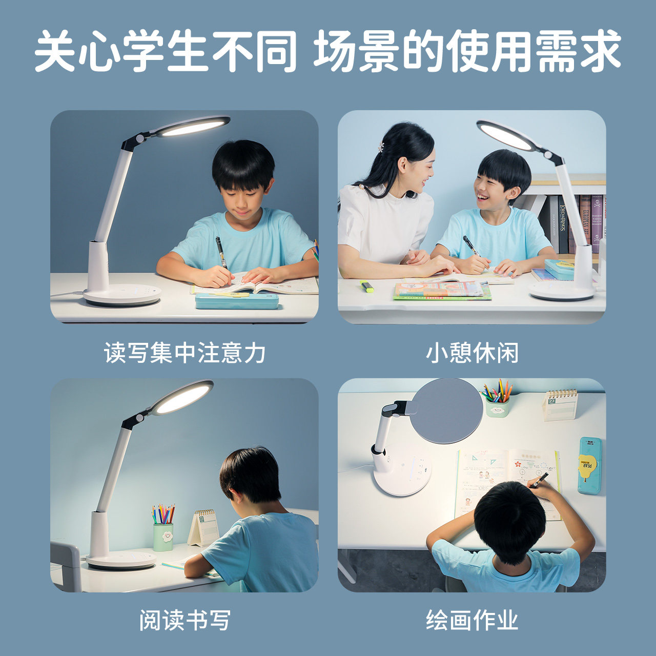 雷士照明护眼台灯学习专用书桌AAA级学生阅读防近视儿童护眼灯_虎窝淘