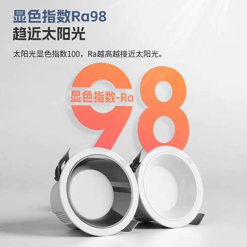 Встраиваемый потолочный светильник для гостиной для коридора