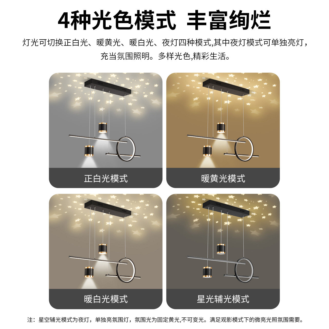 雷士简约现代餐厅灯2023年新款吊灯吧台饭桌餐桌吊线灯中山灯具_虎窝淘