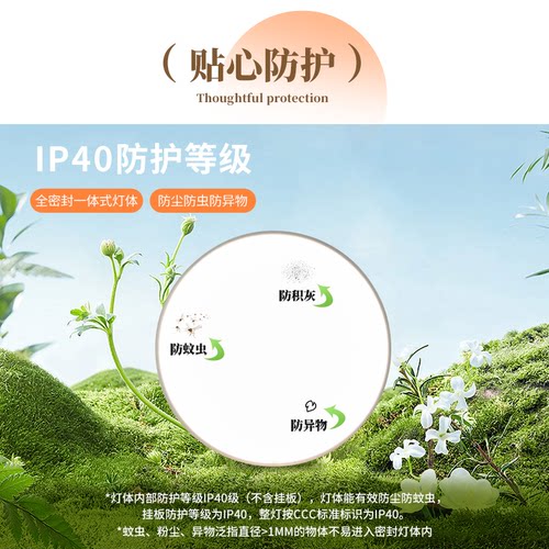 雷士照明小白灯圆形吸顶灯护眼客厅卧室灯2026新款房间灯阳台灯 - 图1