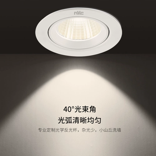 Светодиодный потолочный светильник, потолочное точечное освещение для гостиной, три цвета