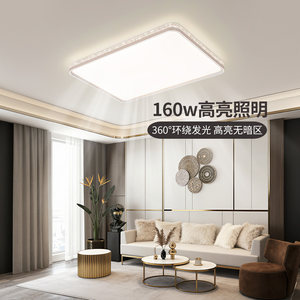 雷士照明吸顶灯2026新款全屋灯具简约现代仿水晶轻奢客厅灯套餐